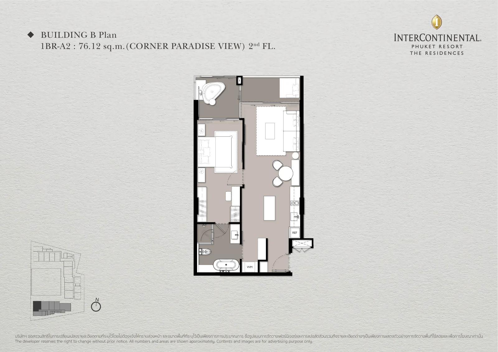 Тип: 1BR-A2