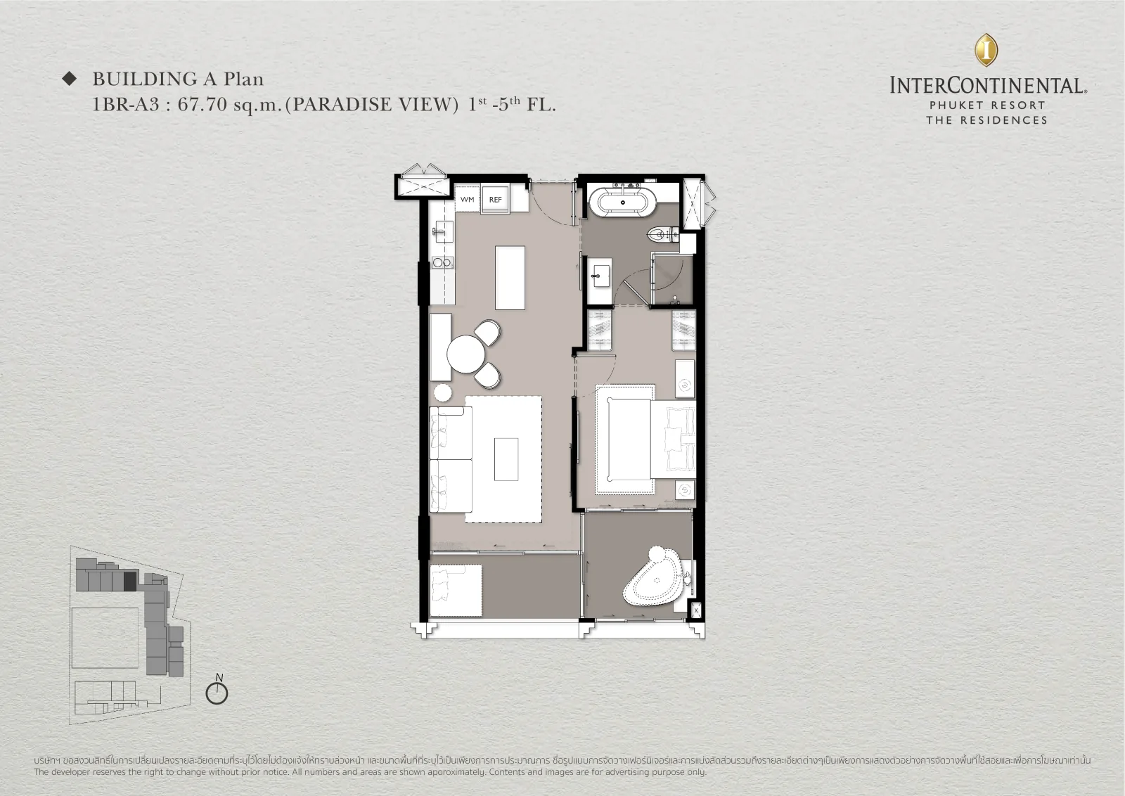 Тип: 1BR-A3