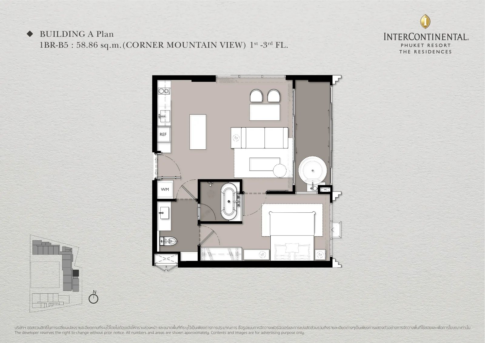 Тип: 1BR-B5