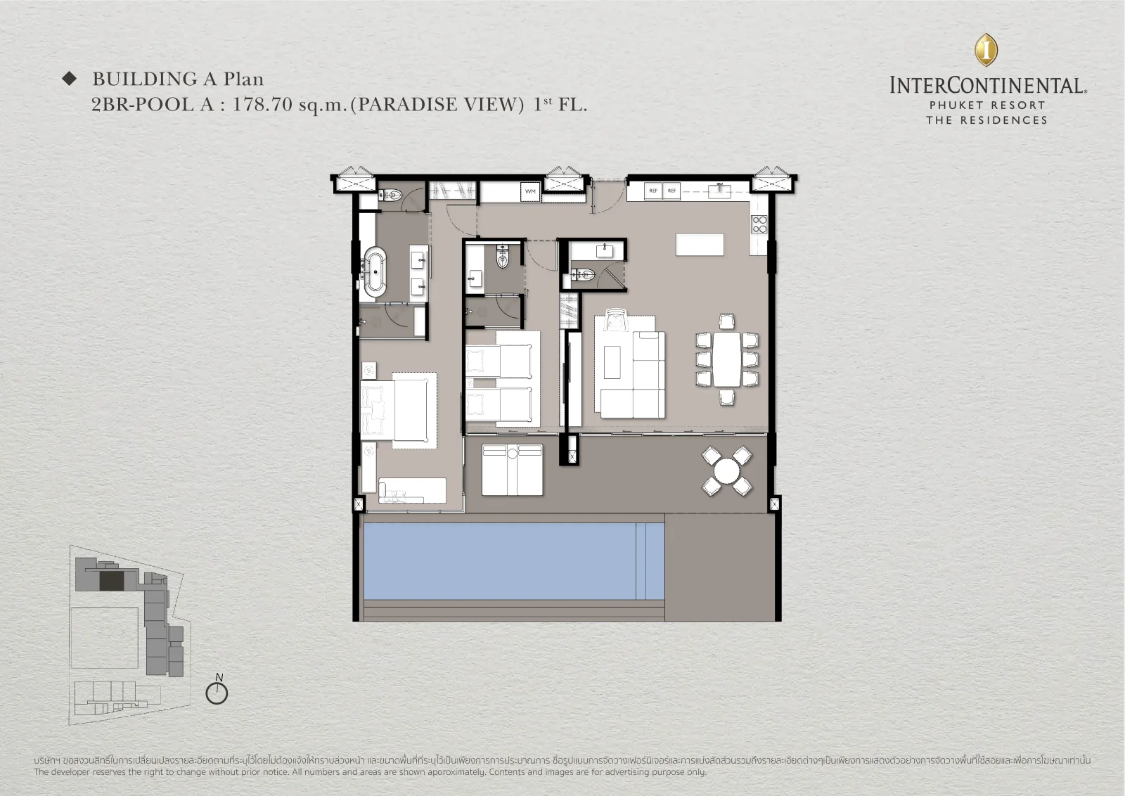 Тип: 2BR-POOL A