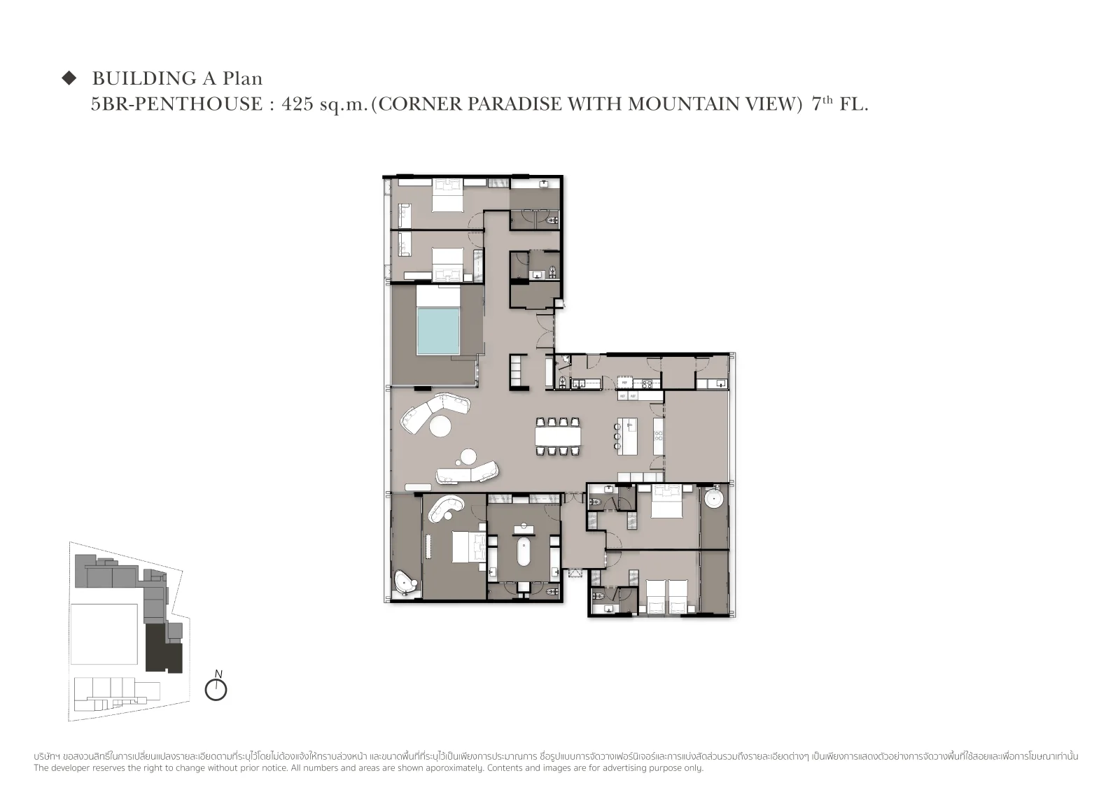 Тип: 5BR-Penthouse